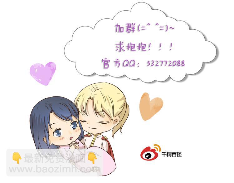 第301话 愉快的交易-第301话
