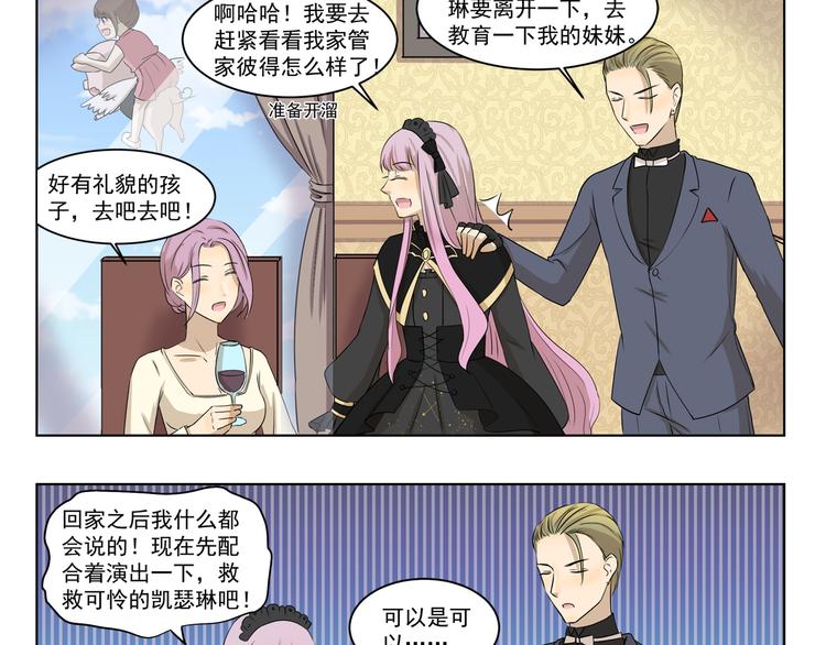 第301话 愉快的交易-第301话