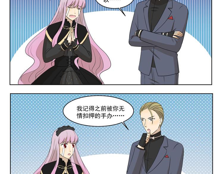 第301话 愉快的交易-第301话