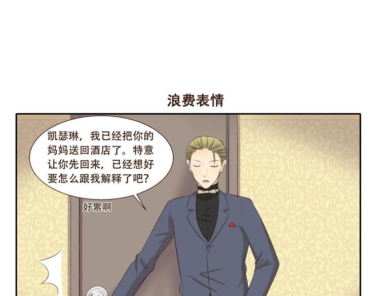 第301话 愉快的交易-第301话