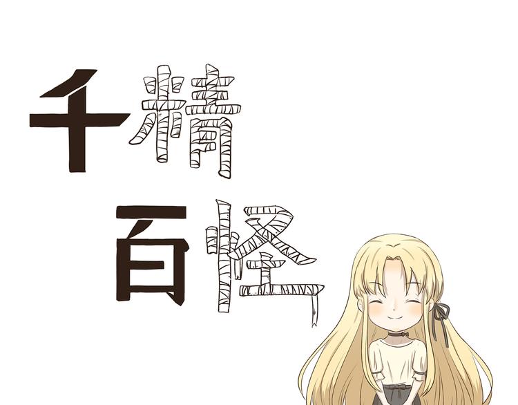 第303话 完美伪装-第303话
