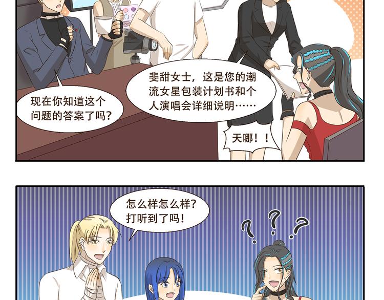 第303话 完美伪装-第303话