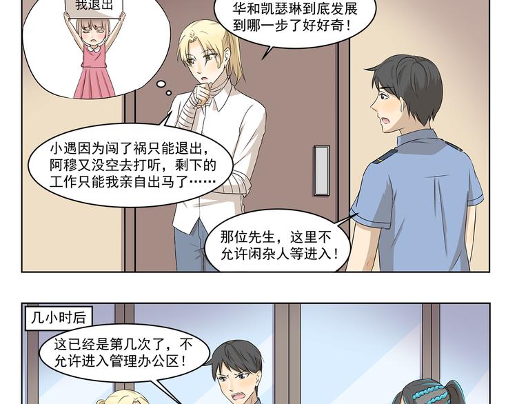 第303话 完美伪装-第303话