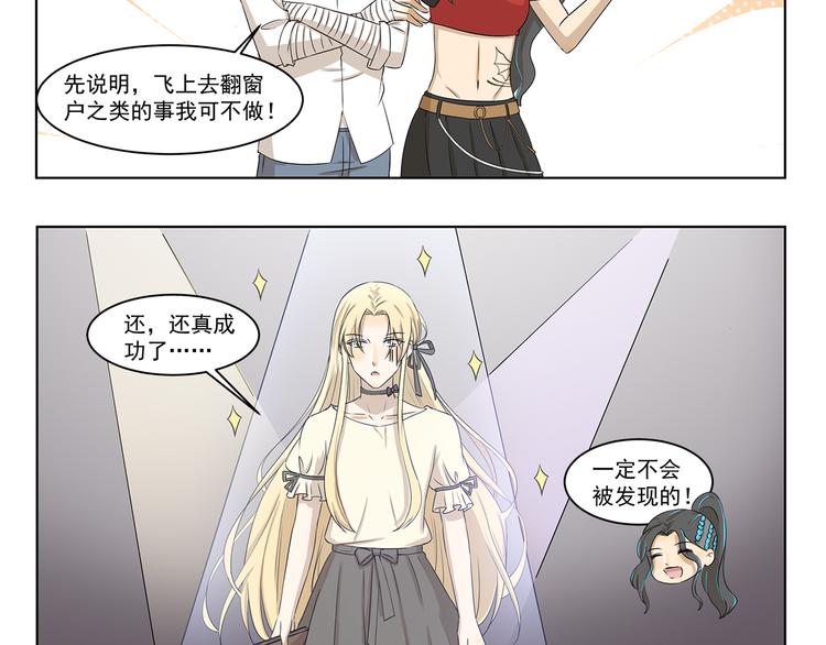 第303话 完美伪装-第303话
