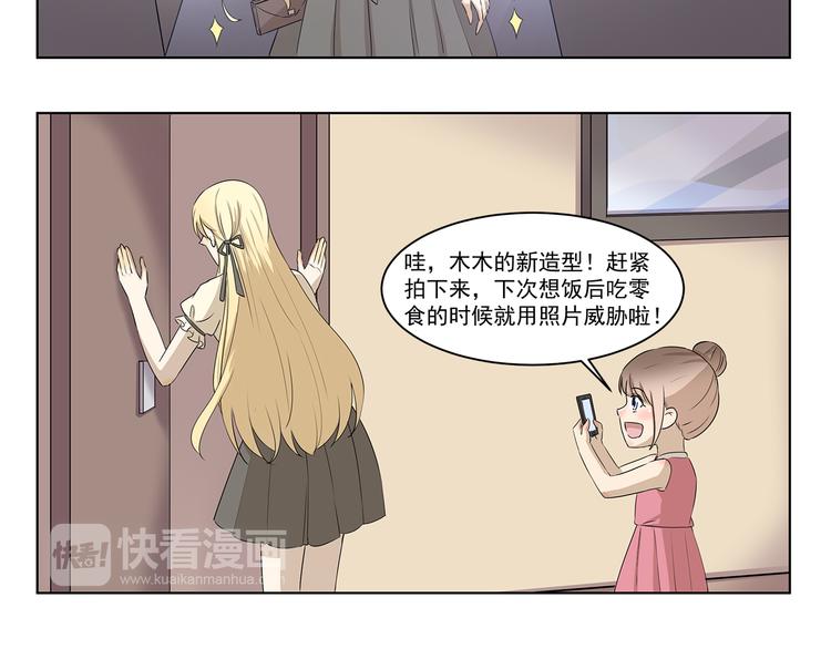 第303话 完美伪装-第303话