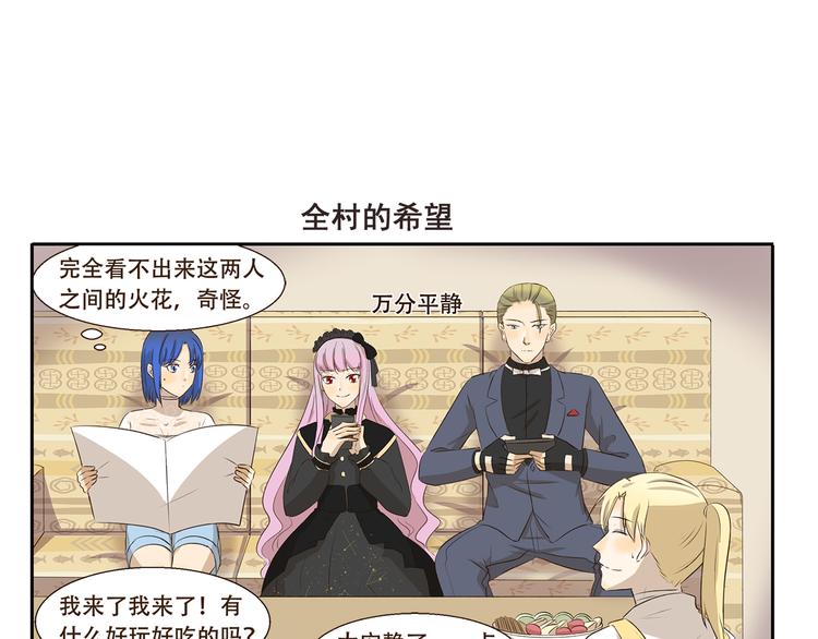 第303话 完美伪装-第303话