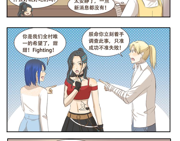 第303话 完美伪装-第303话