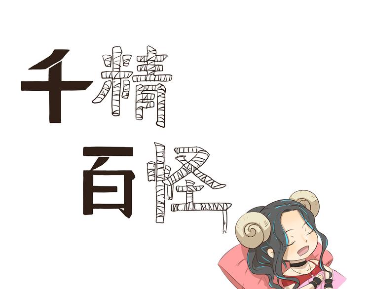 第305话 成为偶像之路-第305话