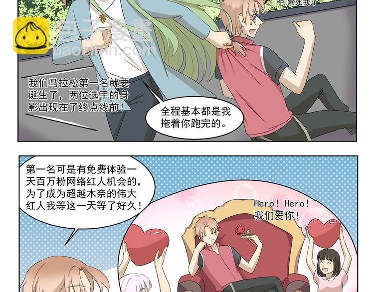 第305话 成为偶像之路-第305话