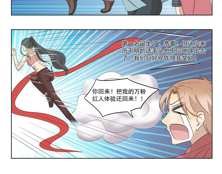 第305话 成为偶像之路-第305话