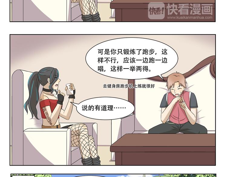 第305话 成为偶像之路-第305话