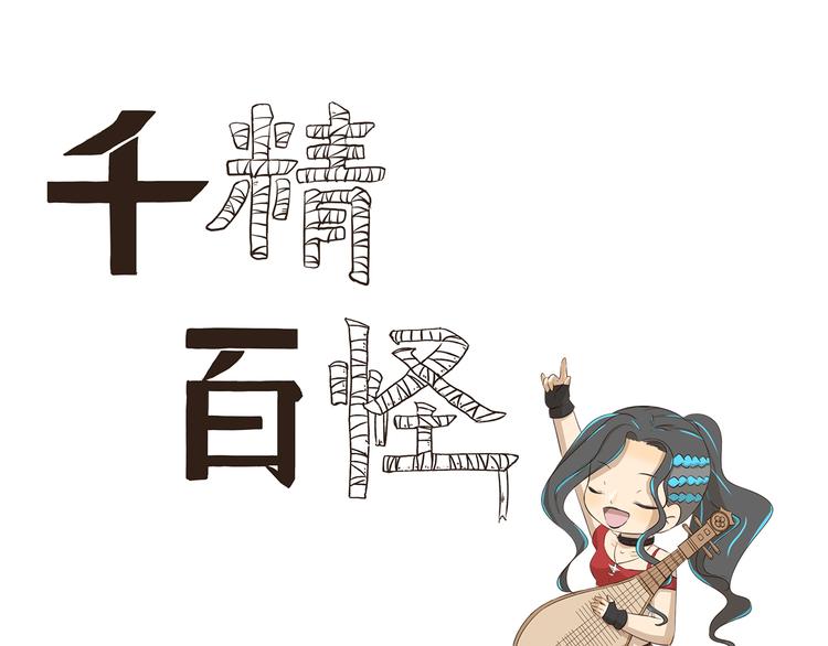 第307话 重大活动-第307话