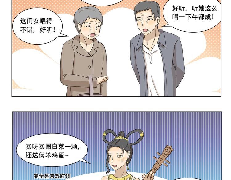 第307话 重大活动-第307话