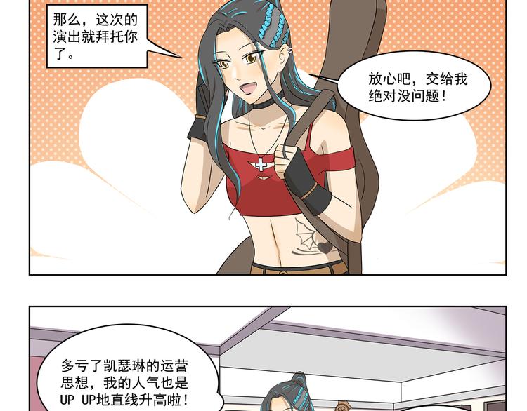 第307话 重大活动-第307话