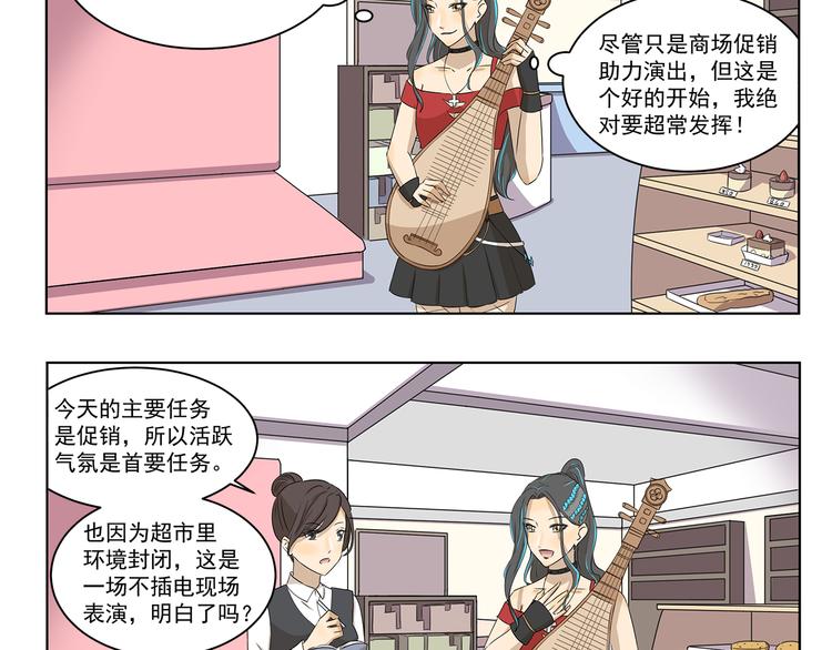 第307话 重大活动-第307话