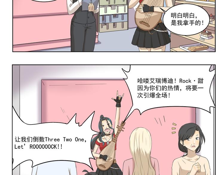 第307话 重大活动-第307话