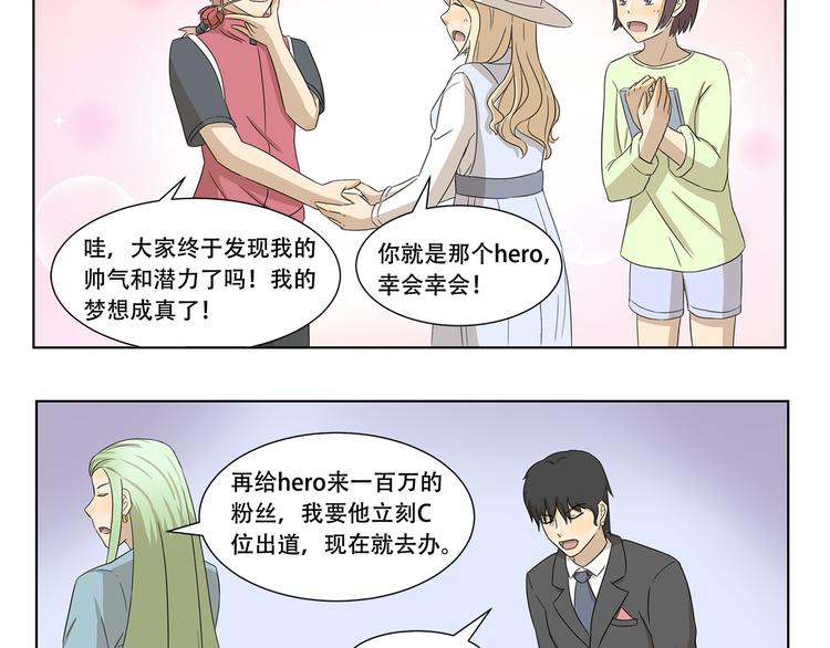 第309话 我也要-第309话