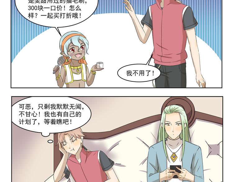 第309话 我也要-第309话