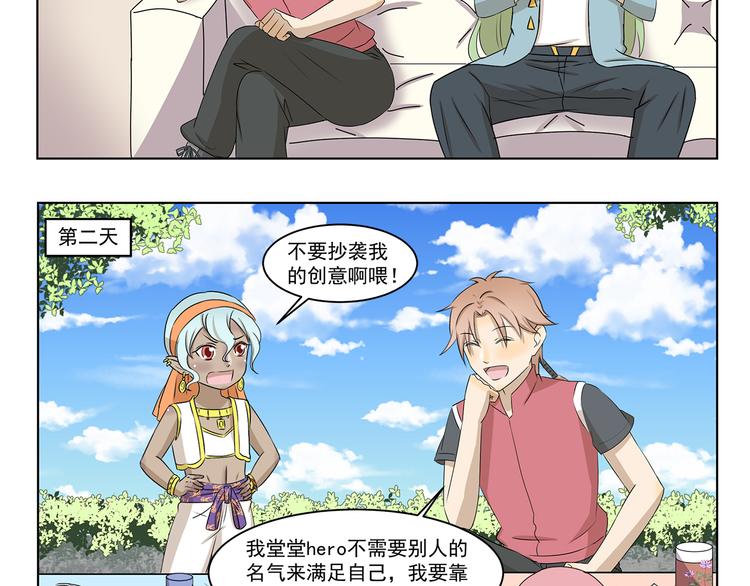 第309话 我也要-第309话