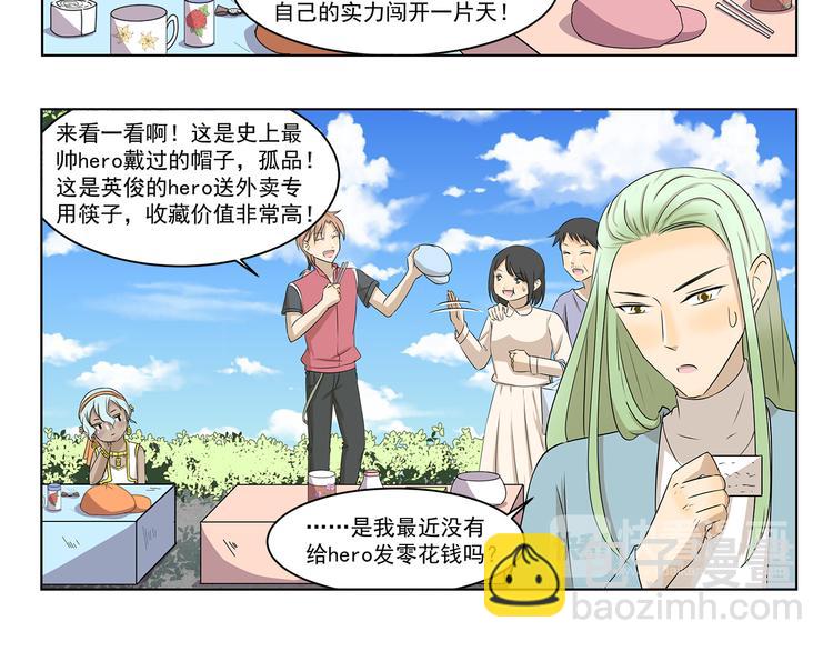 第309话 我也要-第309话