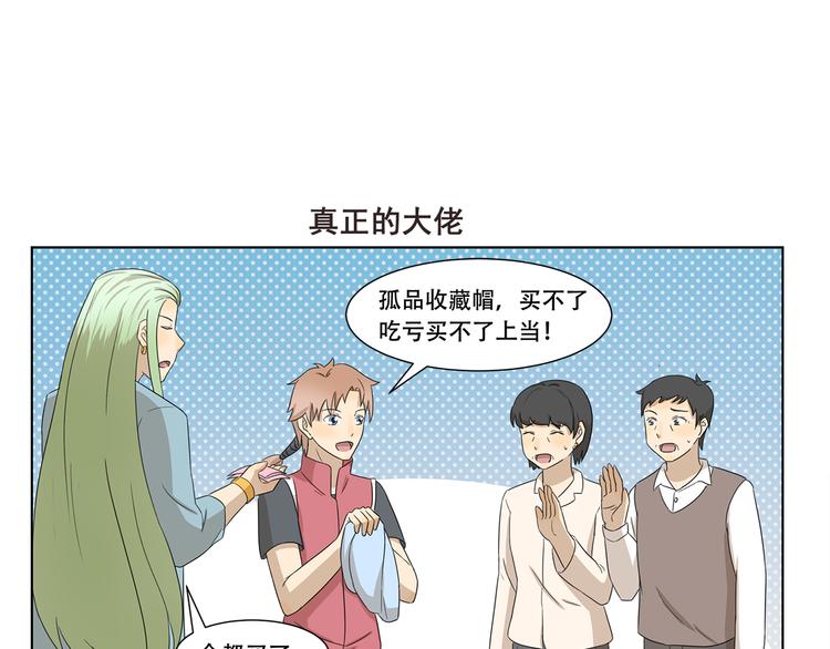 第309话 我也要-第309话