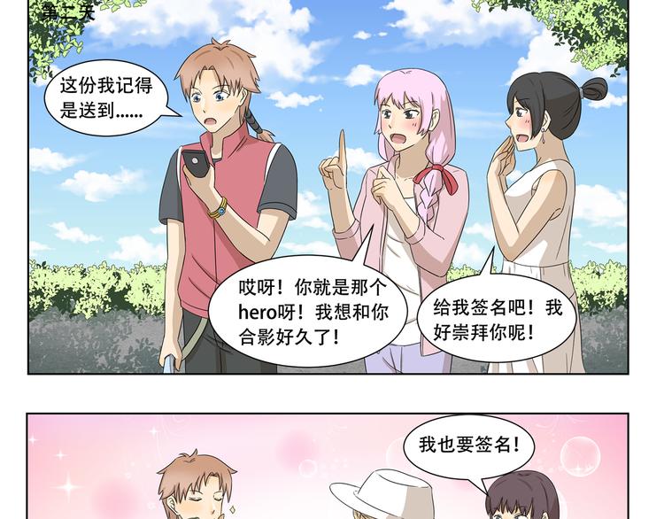 第309话 我也要-第309话