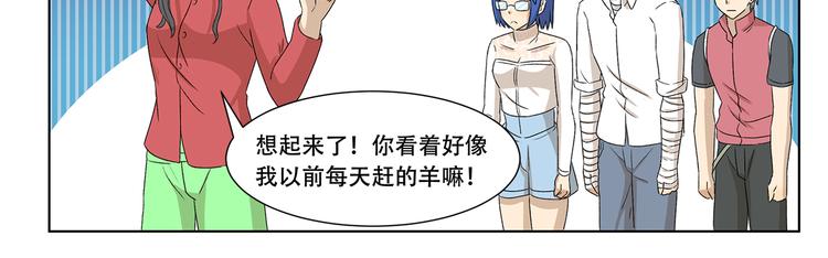 第311回 神秘设计师-第311话