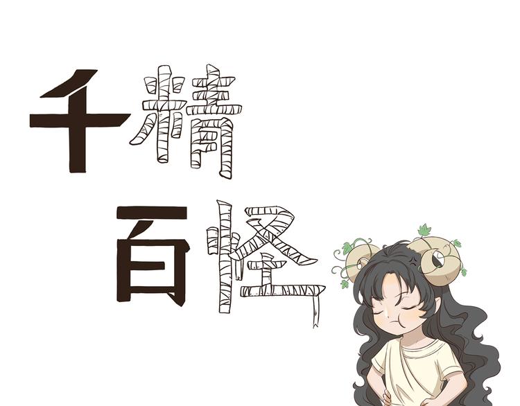 第313话 怎么办-第313话