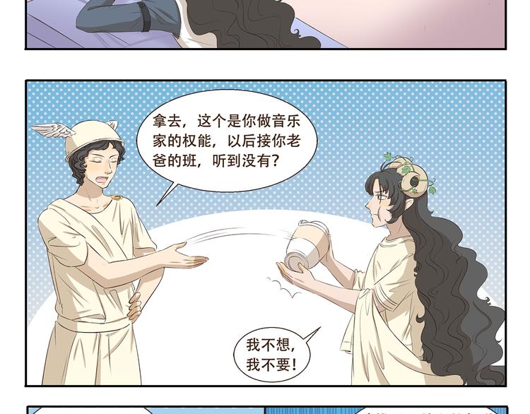 第313话 怎么办-第313话