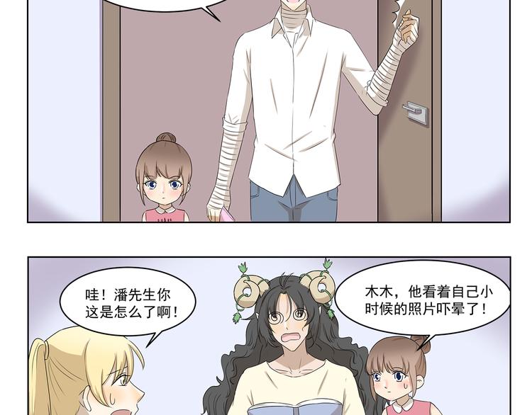 第315话 鬼屋历险-第315话
