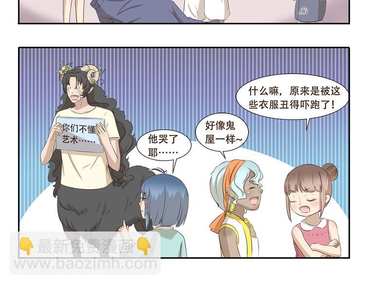 第315话 鬼屋历险-第315话