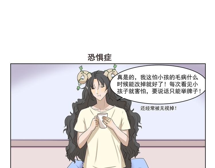 第315话 鬼屋历险-第315话