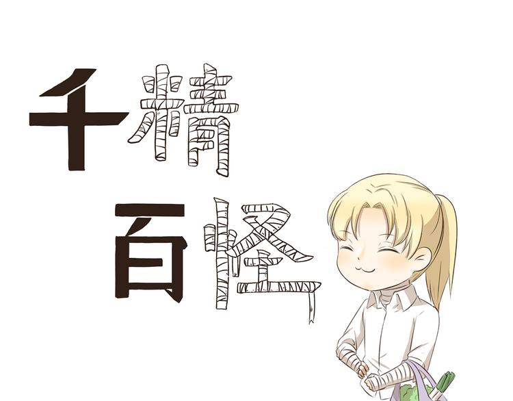 第317话 木奈的一天-第317话