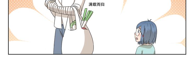 第317话 木奈的一天-第317话