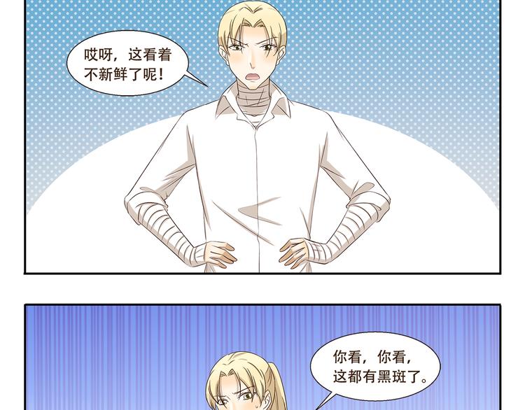 第317话 木奈的一天-第317话