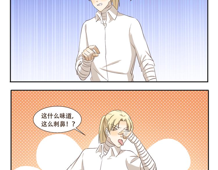 第317话 木奈的一天-第317话