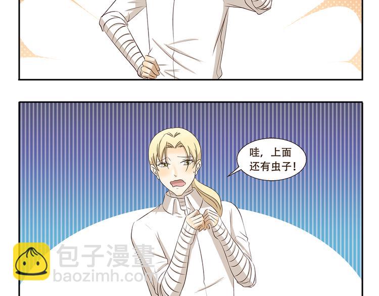 第317话 木奈的一天-第317话