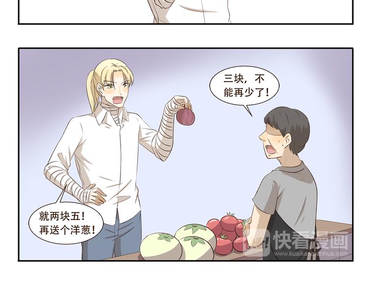 第317话 木奈的一天-第317话
