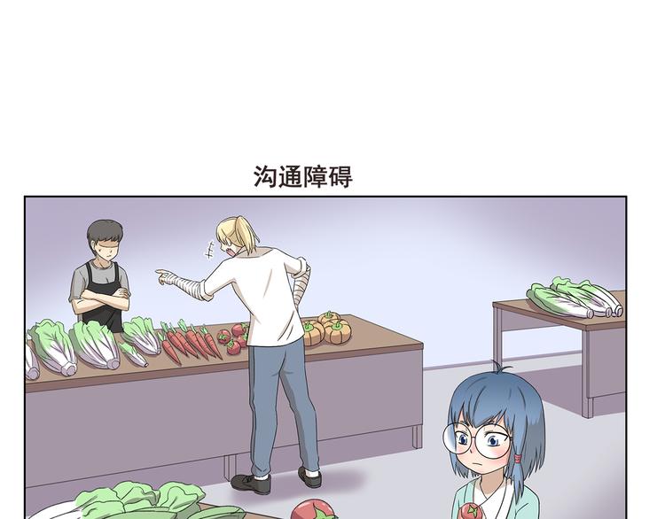 第317话 木奈的一天-第317话