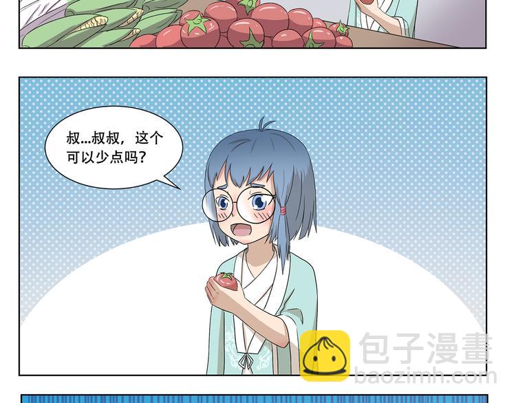 第317话 木奈的一天-第317话