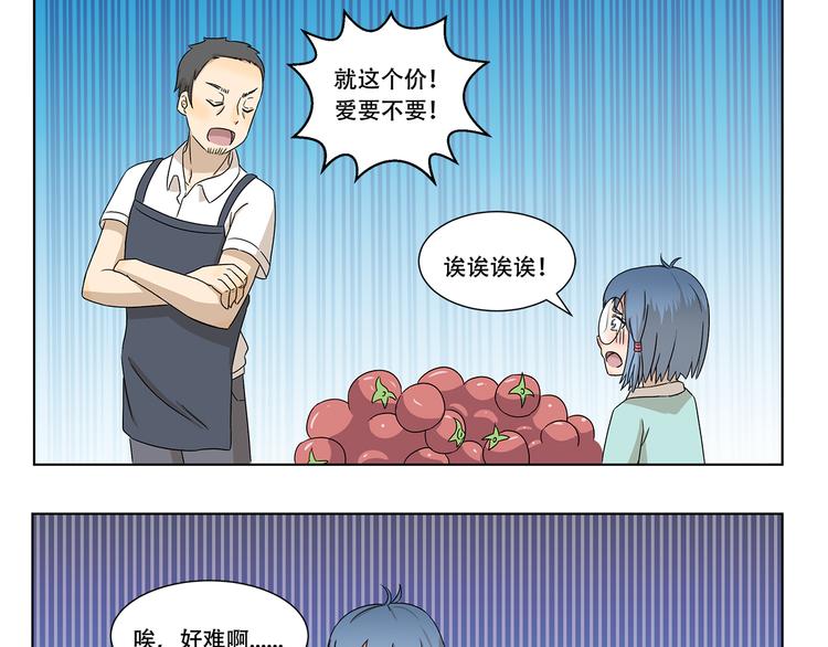 第317话 木奈的一天-第317话