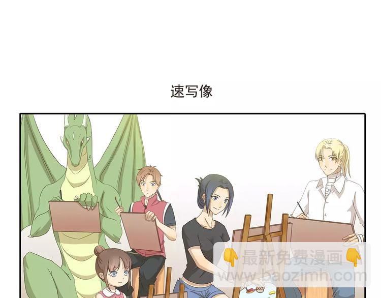 第33话 开罗动物园-第33话