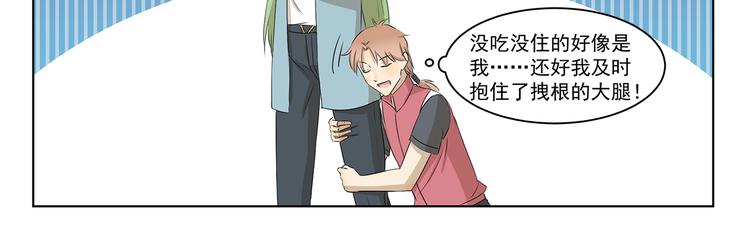 第321话 调味包-第321话