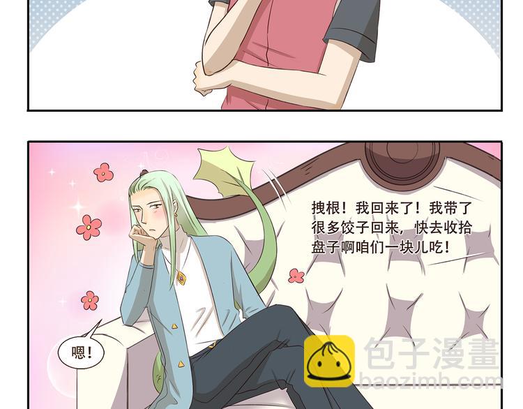 第321话 调味包-第321话