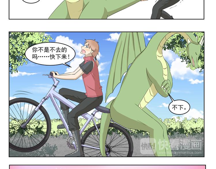 第321话 调味包-第321话