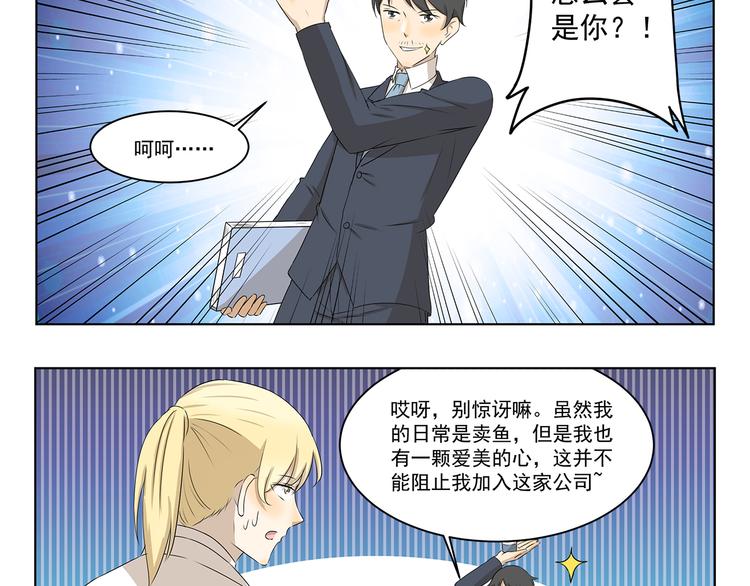 第323话 奇怪的短信-第323话