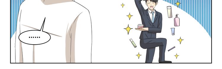 第323话 奇怪的短信-第323话