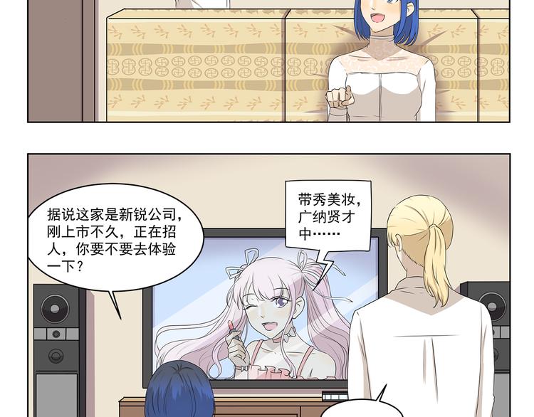 第323话 奇怪的短信-第323话