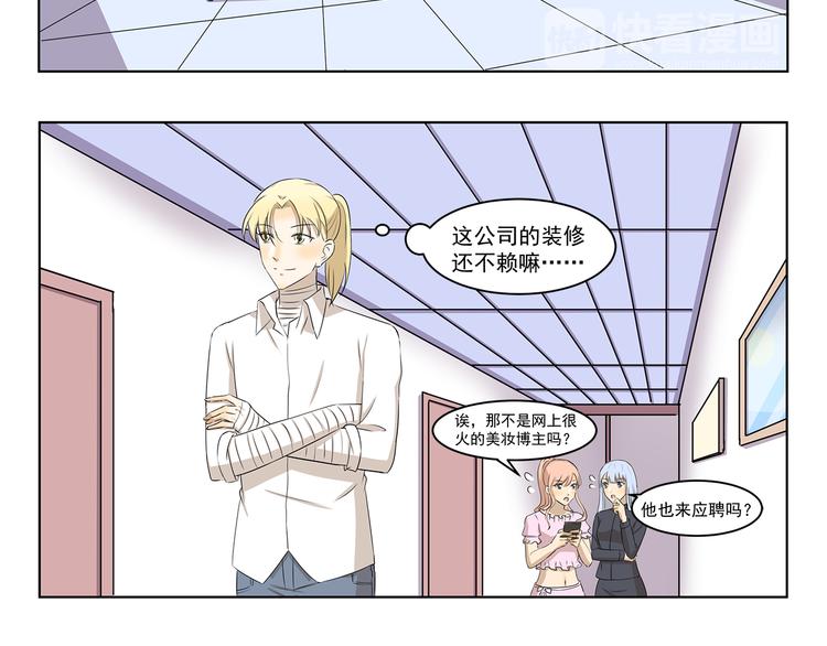 第323话 奇怪的短信-第323话