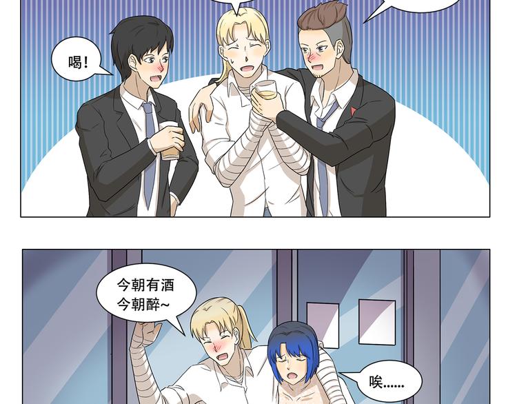 第325话 年轻人的婚礼-第325话
